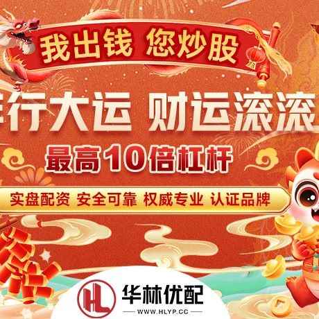 苹果版同为股票